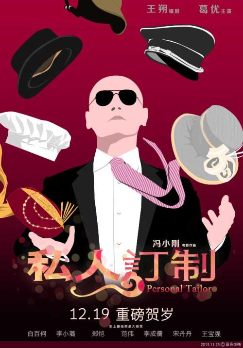 不动产权证登记时间怎么在交房前