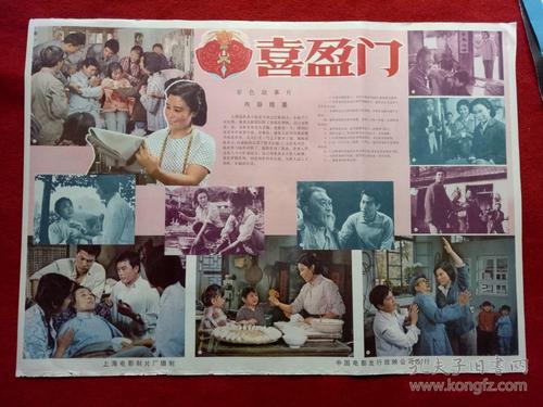 布兰顿大学学院建筑学文凭证书